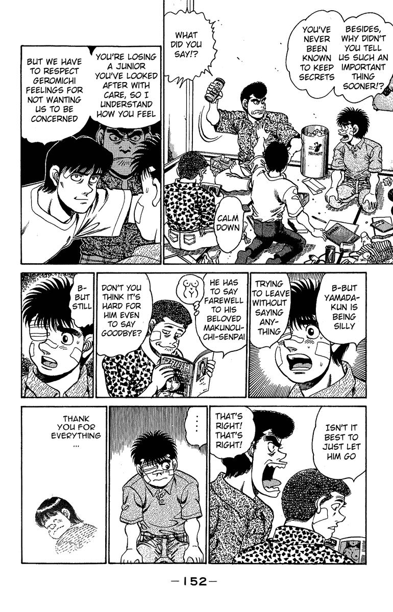Hajime no Ippo Chapter 149.2 page 12 - Chapter 149 v2 : Geromichi's Treasure