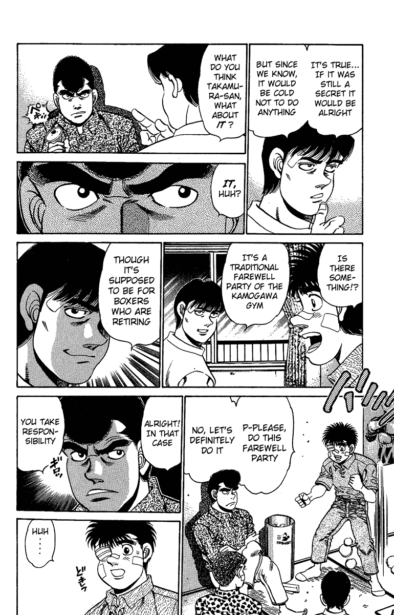Hajime no Ippo Chapter 149.2 page 14 - Chapter 149 v2 : Geromichi's Treasure