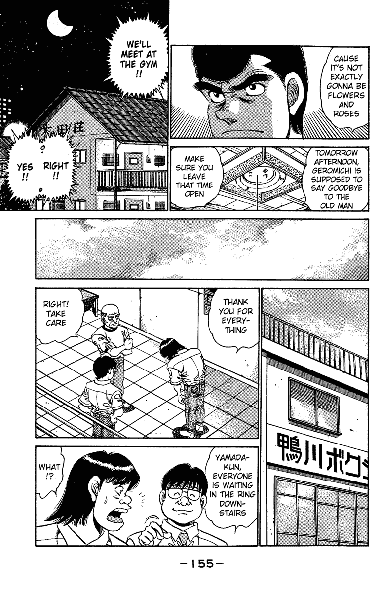 Hajime no Ippo Chapter 149.2 page 15 - Chapter 149 v2 : Geromichi's Treasure