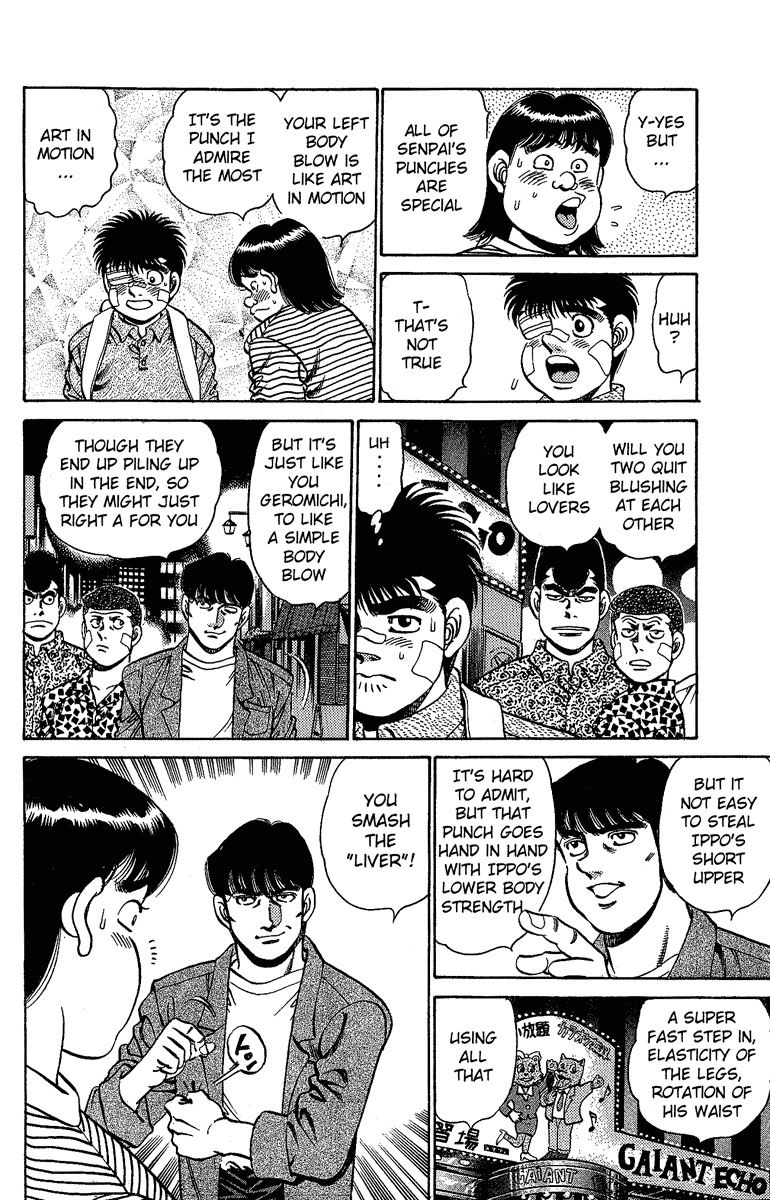 Hajime no Ippo Chapter 149.2 page 2 - Chapter 149 v2 : Geromichi's Treasure