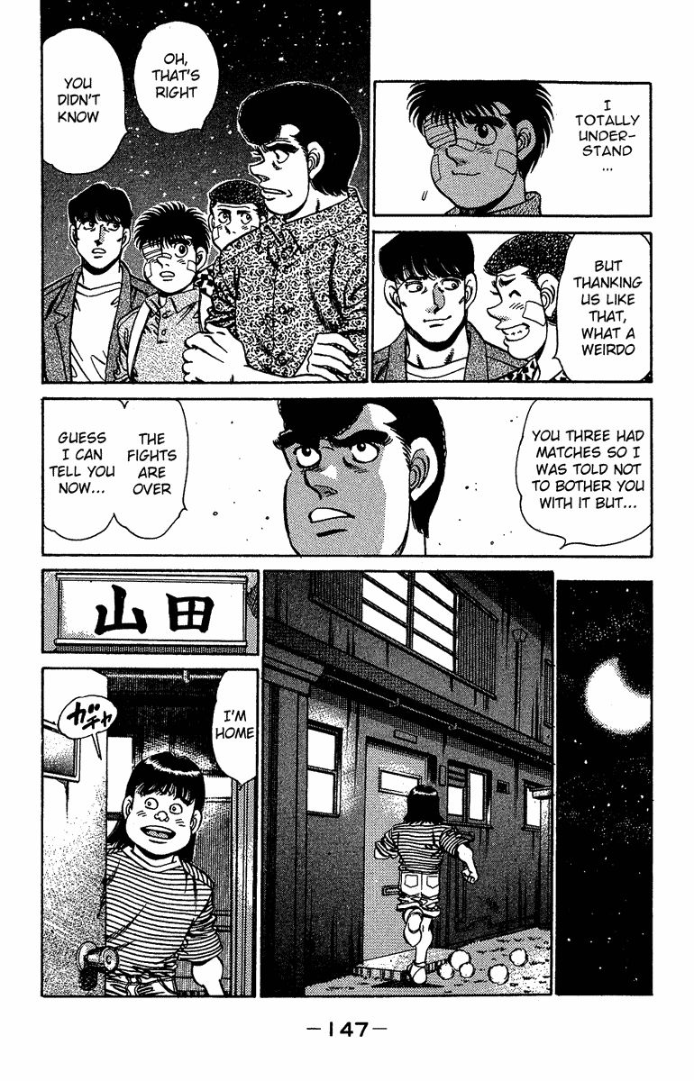 Hajime no Ippo Chapter 149.2 page 7 - Chapter 149 v2 : Geromichi's Treasure