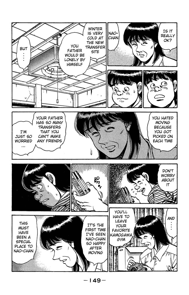 Hajime no Ippo Chapter 149.2 page 9 - Chapter 149 v2 : Geromichi's Treasure