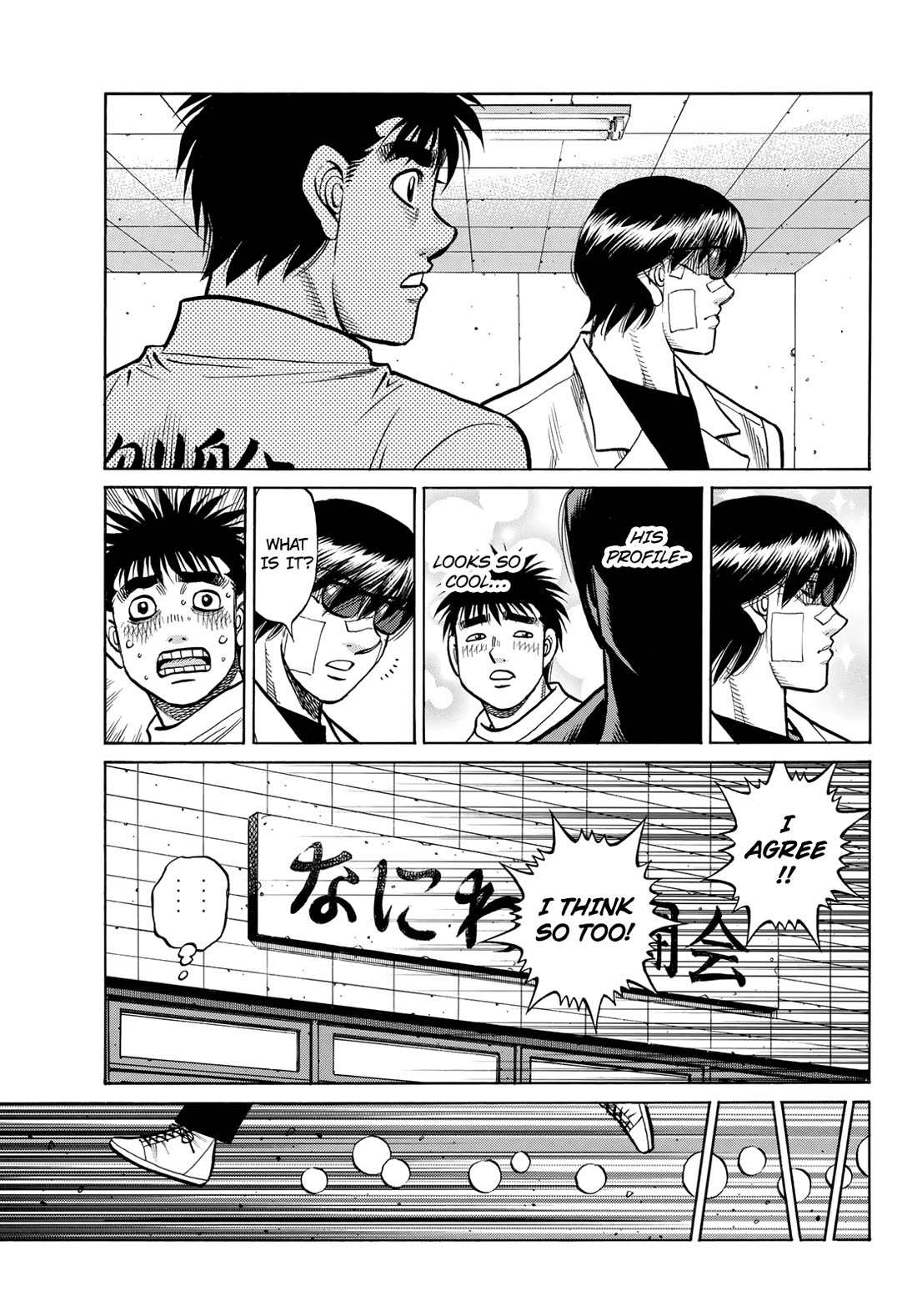 Hajime no Ippo Chapter 1491 page 12 - Chapter 1491: Immovable
