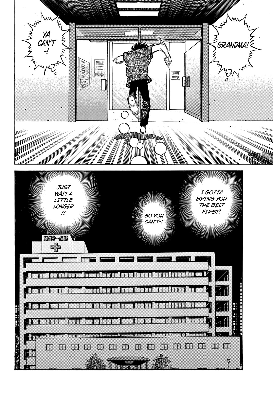 Hajime no Ippo Chapter 1491 page 13 - Chapter 1491: Immovable