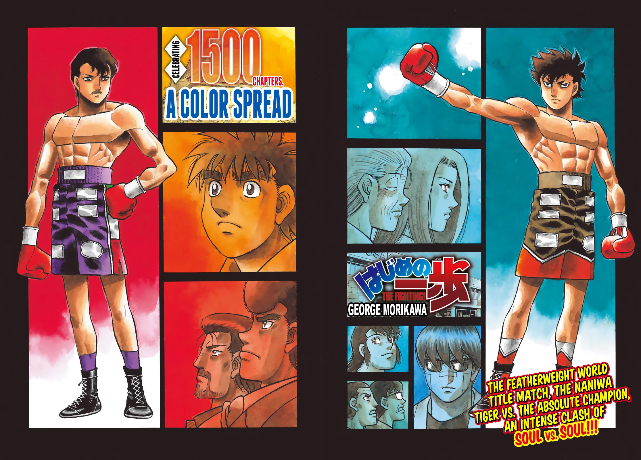 Hajime no Ippo Chapter 1498 page 2 - Chapter 1498