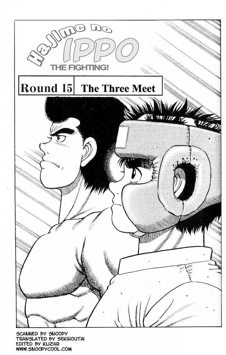 Hajime no Ippo Chapter 15 page 1 - Chapter 15 : the three meet