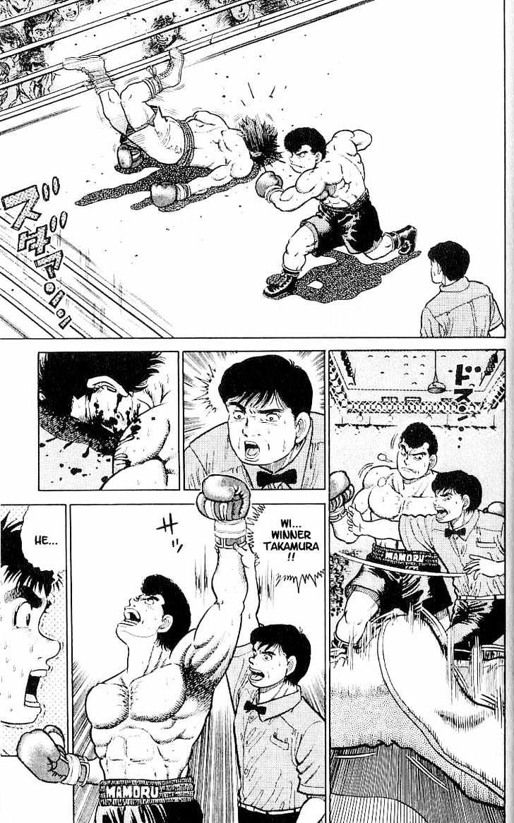 Hajime no Ippo Chapter 15 page 12 - Chapter 15 : the three meet