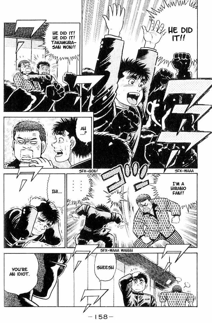 Hajime no Ippo Chapter 15 page 13 - Chapter 15 : the three meet