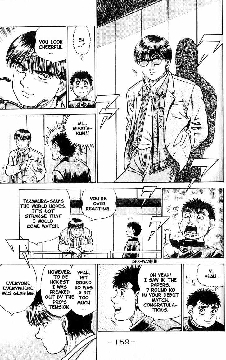 Hajime no Ippo Chapter 15 page 14 - Chapter 15 : the three meet