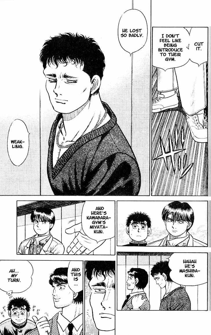 Hajime no Ippo Chapter 15 page 16 - Chapter 15 : the three meet