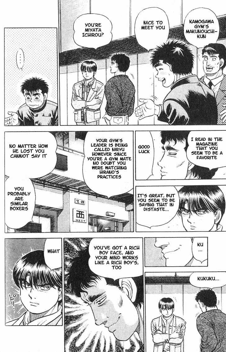 Hajime no Ippo Chapter 15 page 17 - Chapter 15 : the three meet