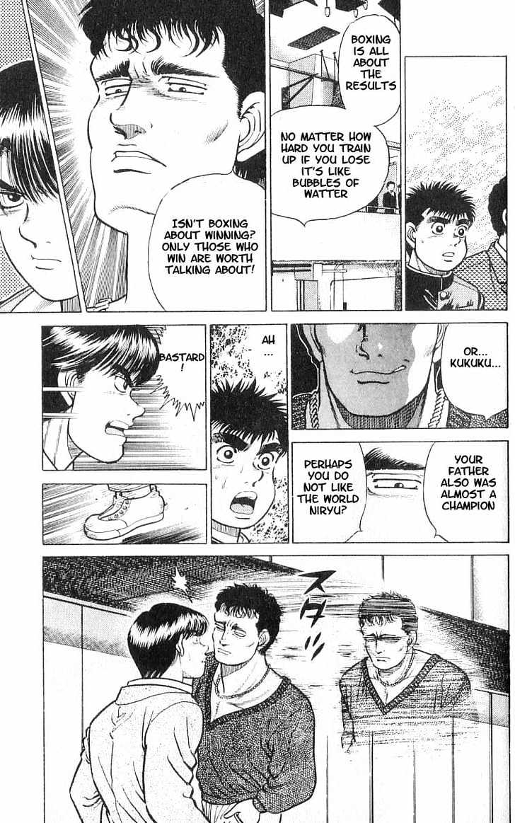 Hajime no Ippo Chapter 15 page 18 - Chapter 15 : the three meet