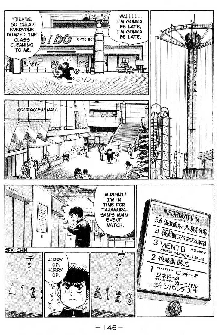 Hajime no Ippo Chapter 15 page 2 - Chapter 15 : the three meet