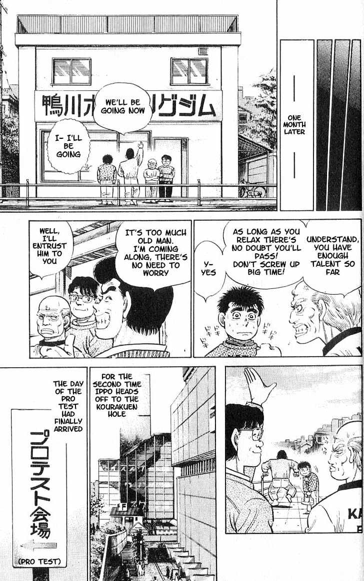 Hajime no Ippo Chapter 15 page 20 - Chapter 15 : the three meet