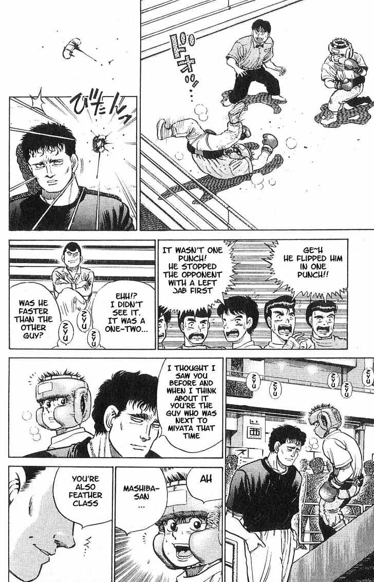 Hajime no Ippo Chapter 15 page 32 - Chapter 15 : the three meet