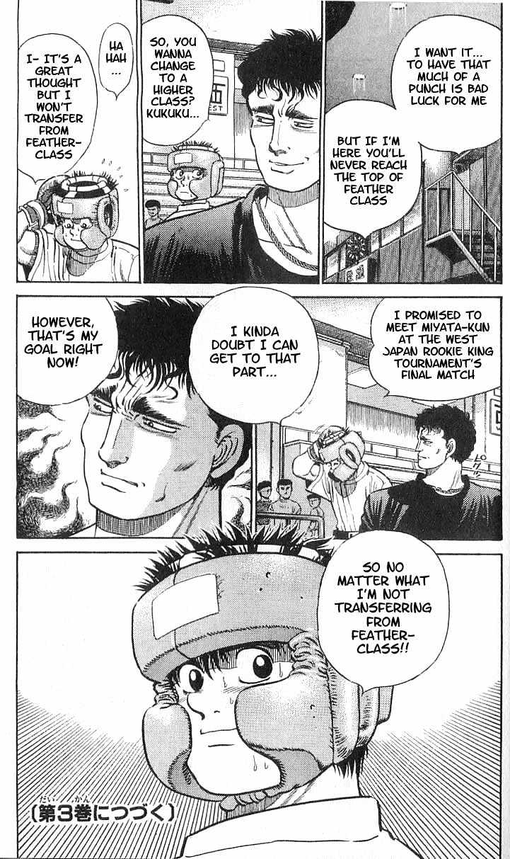 Hajime no Ippo Chapter 15 page 33 - Chapter 15 : the three meet