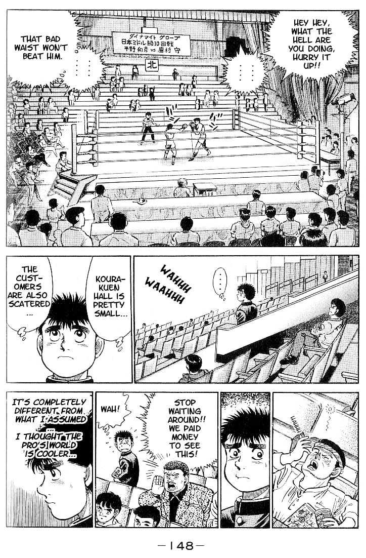Hajime no Ippo Chapter 15 page 4 - Chapter 15 : the three meet