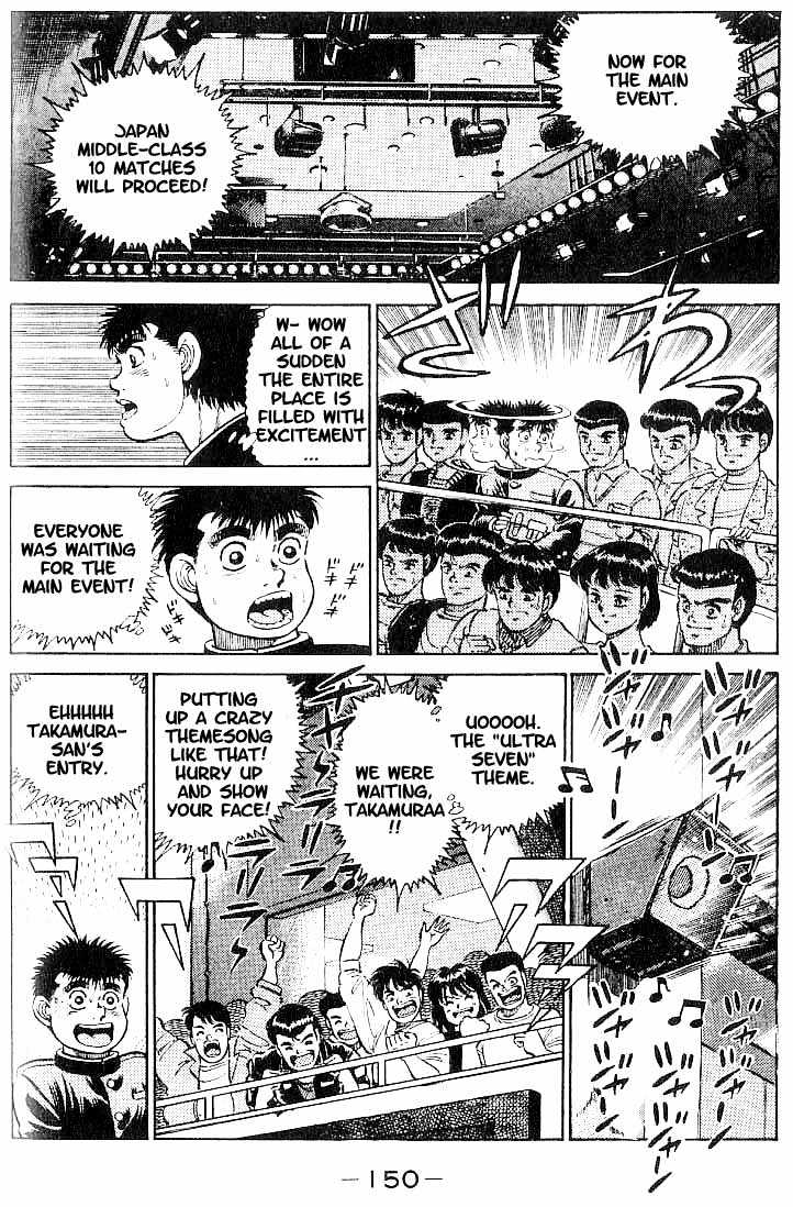Hajime no Ippo Chapter 15 page 6 - Chapter 15 : the three meet