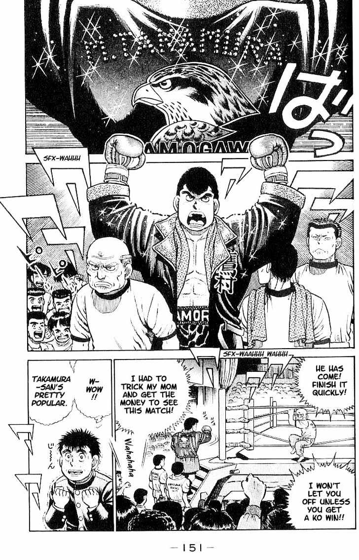 Hajime no Ippo Chapter 15 page 7 - Chapter 15 : the three meet