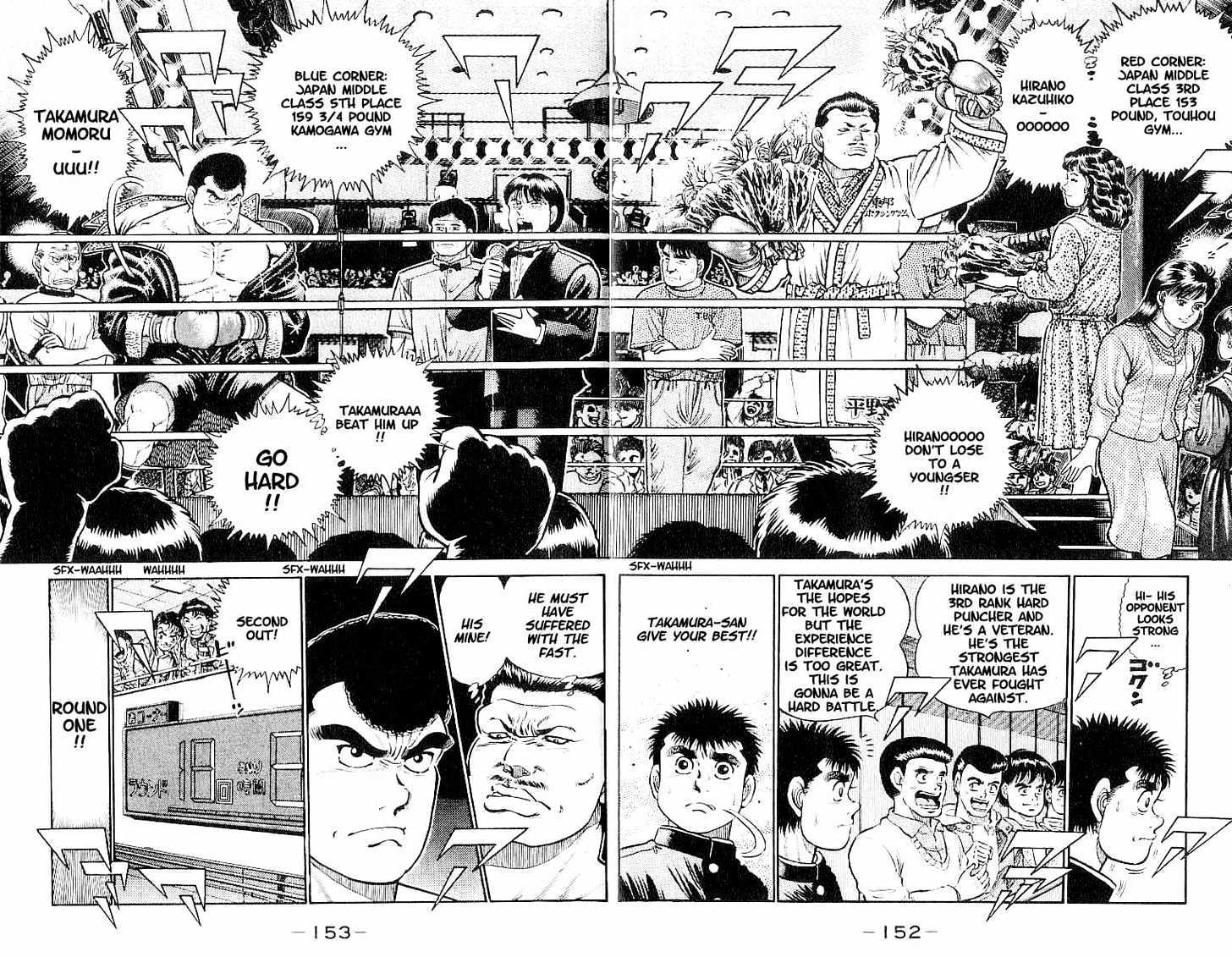 Hajime no Ippo Chapter 15 page 8 - Chapter 15 : the three meet