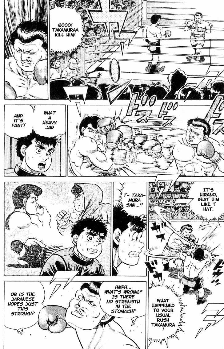 Hajime no Ippo Chapter 15 page 9 - Chapter 15 : the three meet