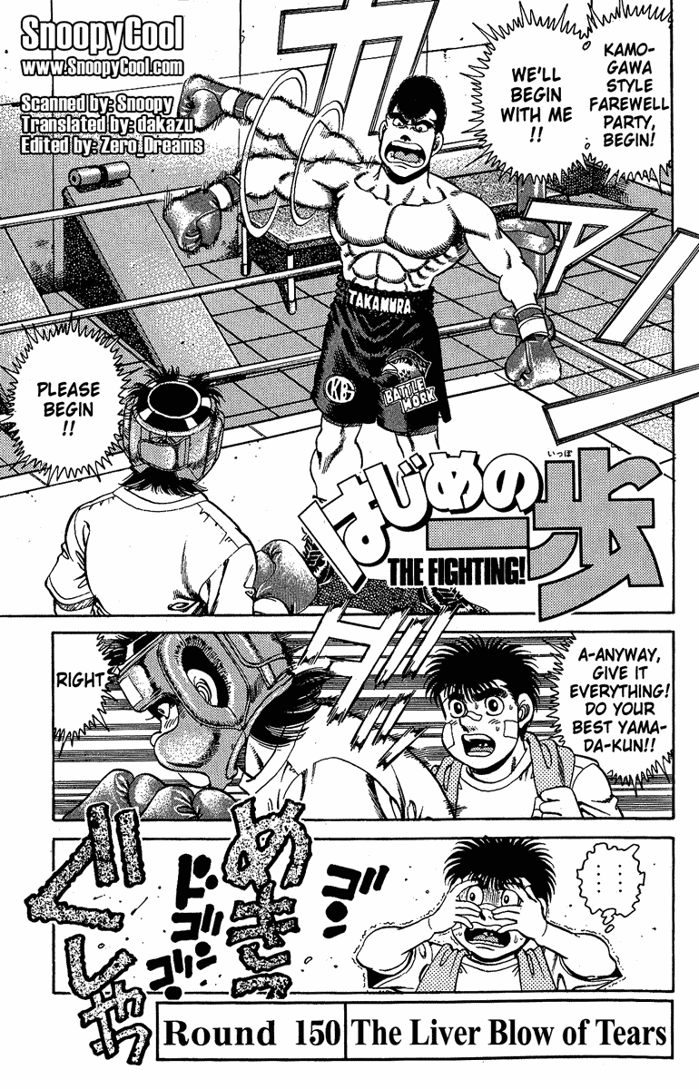 Hajime no Ippo Chapter 150.2 page 1 - Chapter 150 v2 : The Liver Blow of Tears