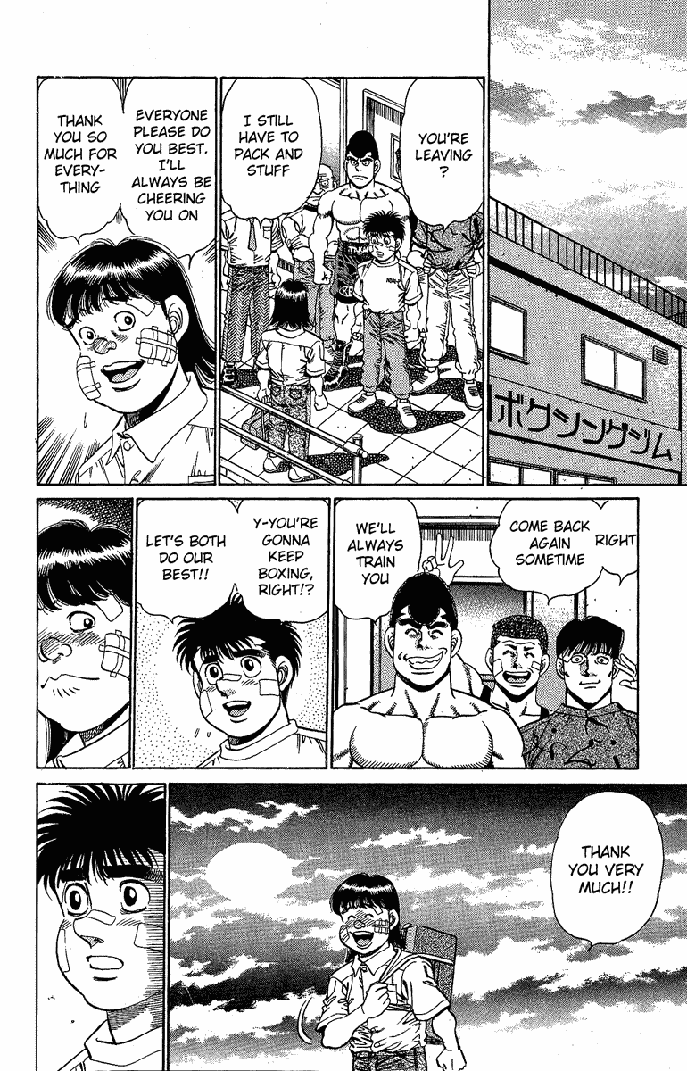 Hajime no Ippo Chapter 150.2 page 16 - Chapter 150 v2 : The Liver Blow of Tears