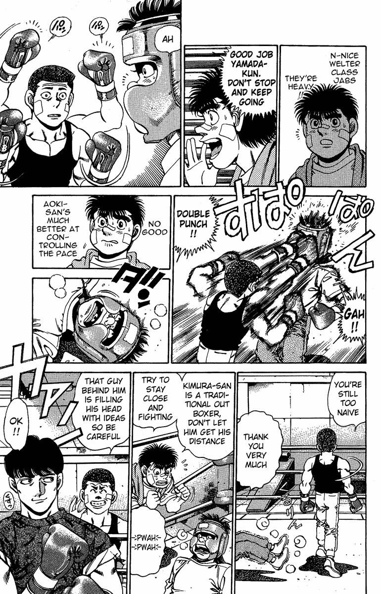 Hajime no Ippo Chapter 150.2 page 3 - Chapter 150 v2 : The Liver Blow of Tears