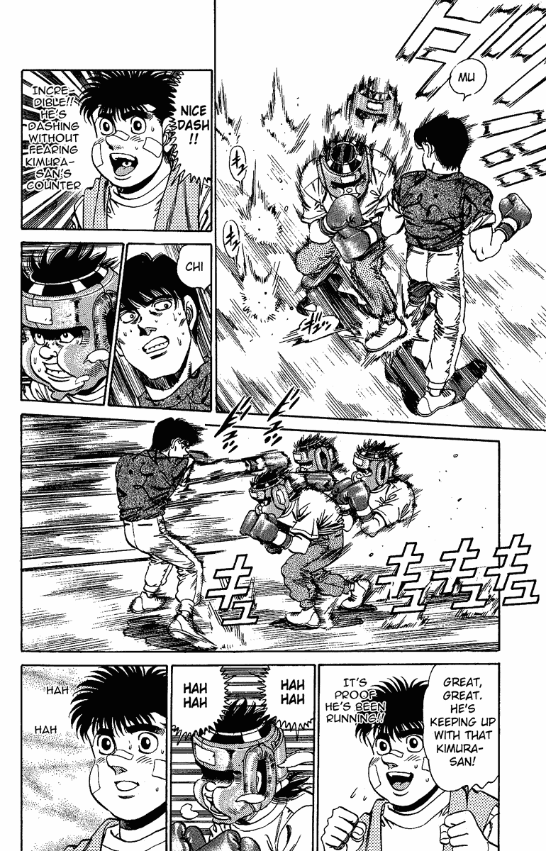 Hajime no Ippo Chapter 150.2 page 4 - Chapter 150 v2 : The Liver Blow of Tears