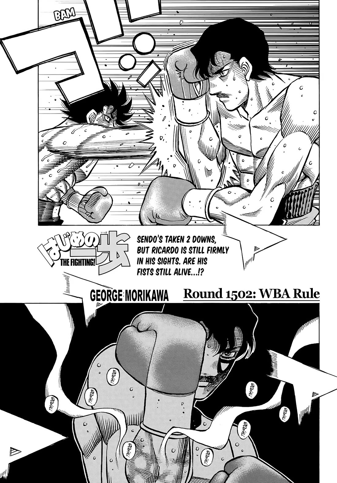 Hajime no Ippo Chapter 1502 page 1 - Chapter 1502