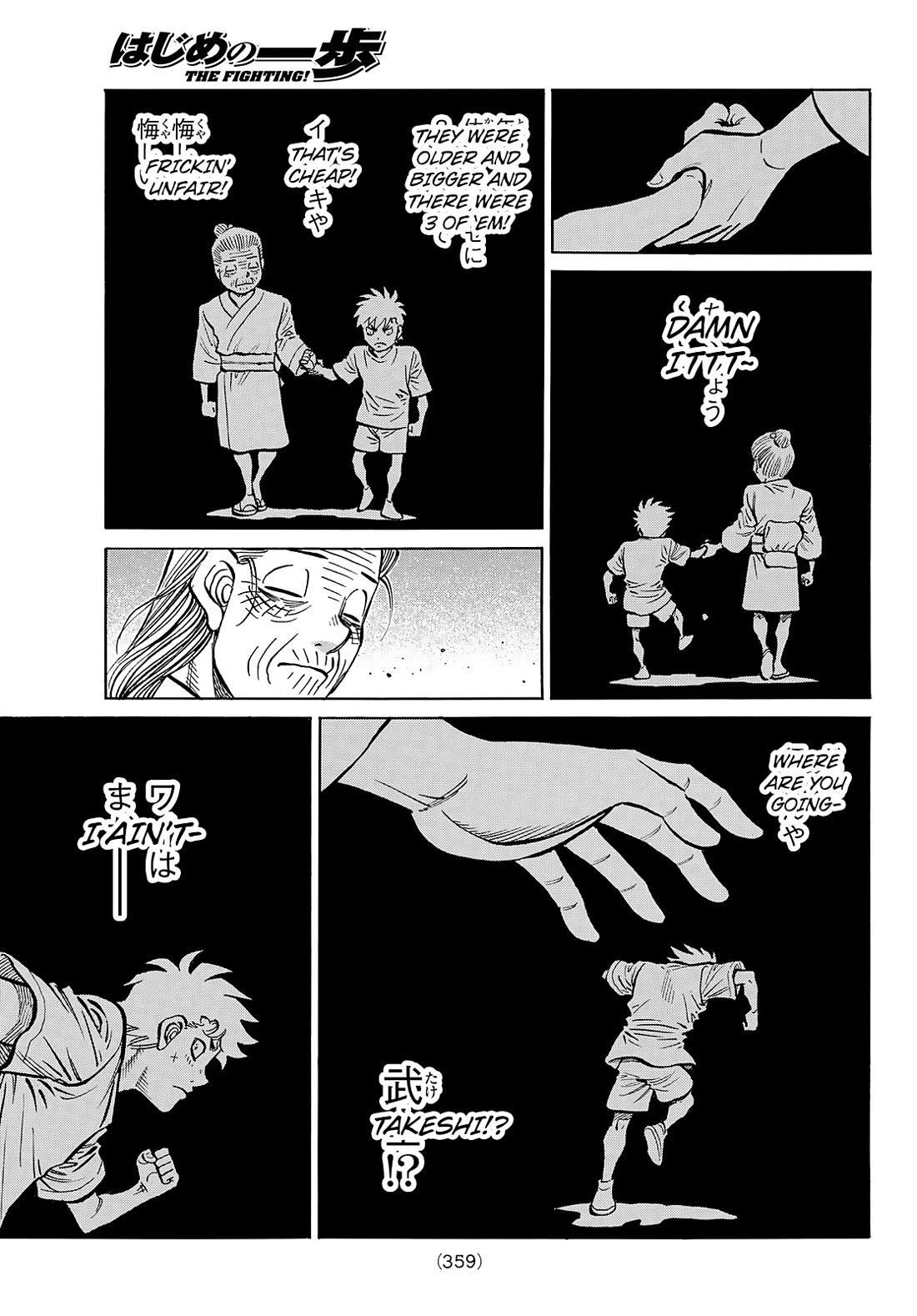 Hajime no Ippo Chapter 1504 page 8 - Chapter 1504: Grandma's Memories: Grandma's Memories