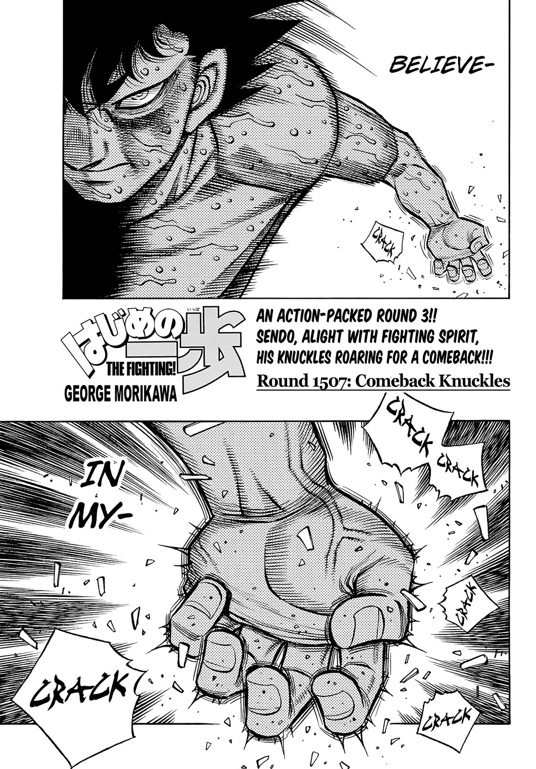 Hajime no Ippo Chapter 1507 page 1 - Chapter 1507: Comeback Knuckles