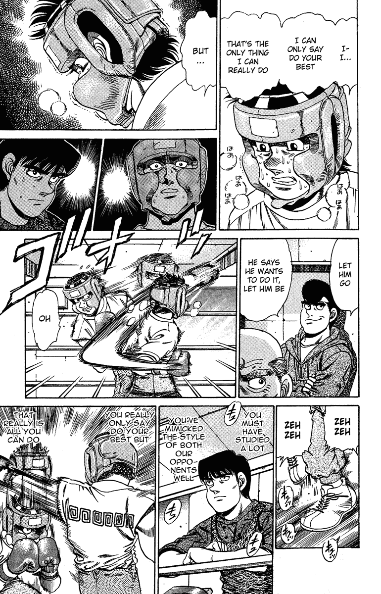 Hajime no Ippo Chapter 151.2 page 20 - Chapter 151 v2 : Battle Cry