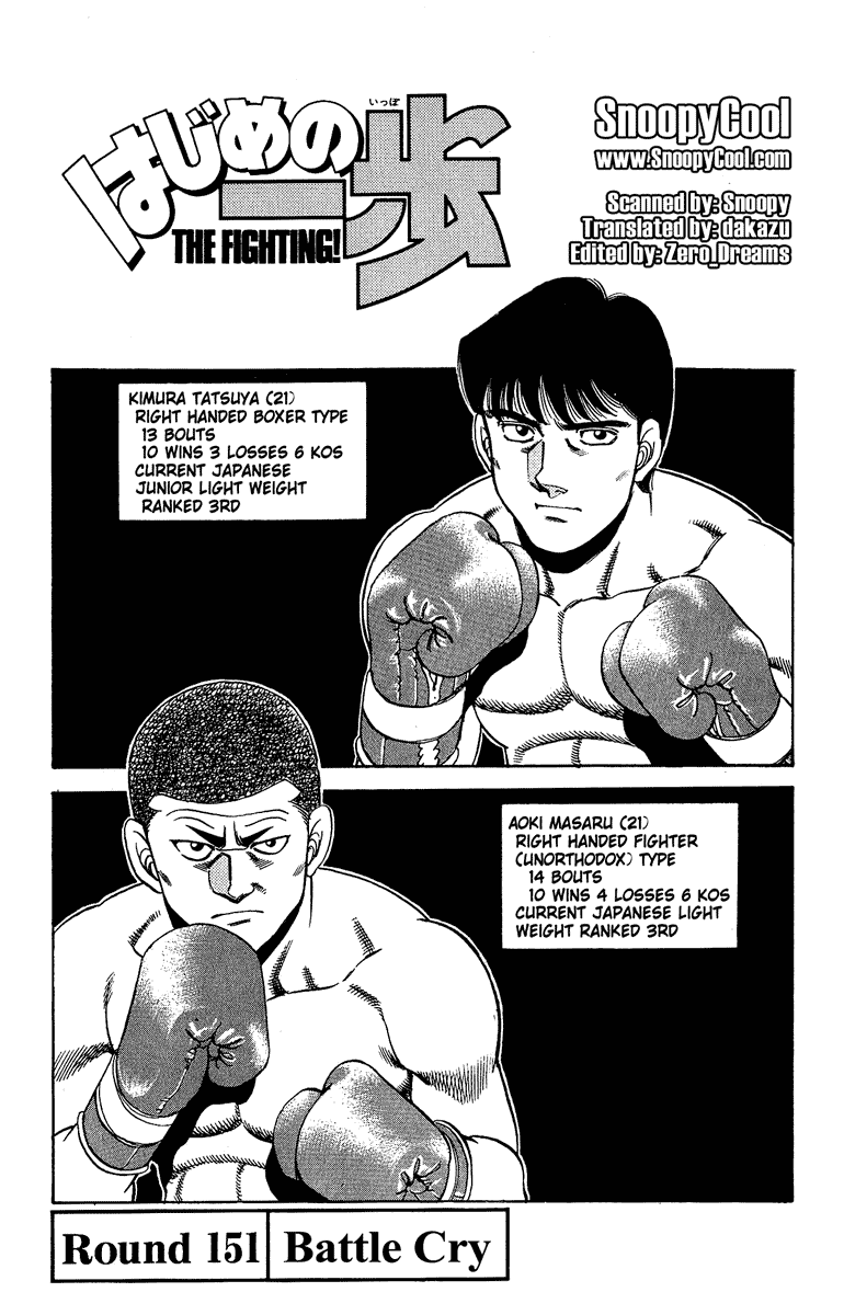 Hajime no Ippo Chapter 151.2 page 4 - Chapter 151 v2 : Battle Cry