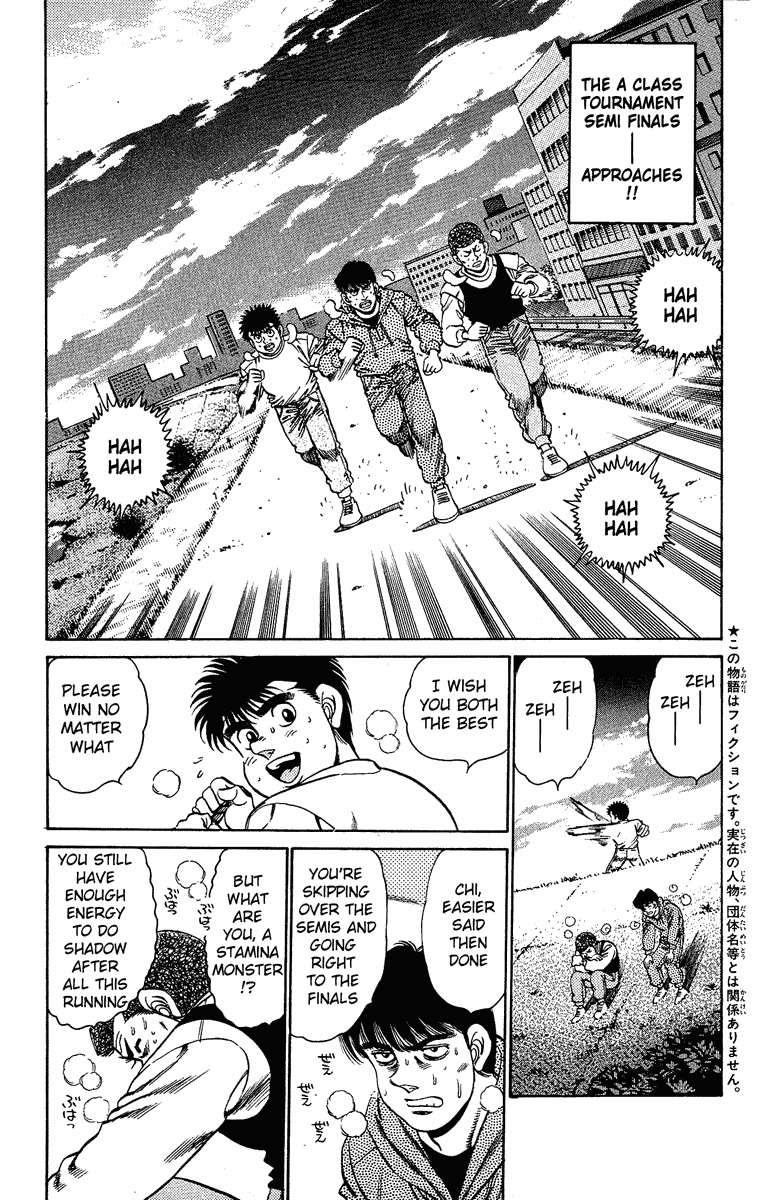 Hajime no Ippo Chapter 151.2 page 5 - Chapter 151 v2 : Battle Cry