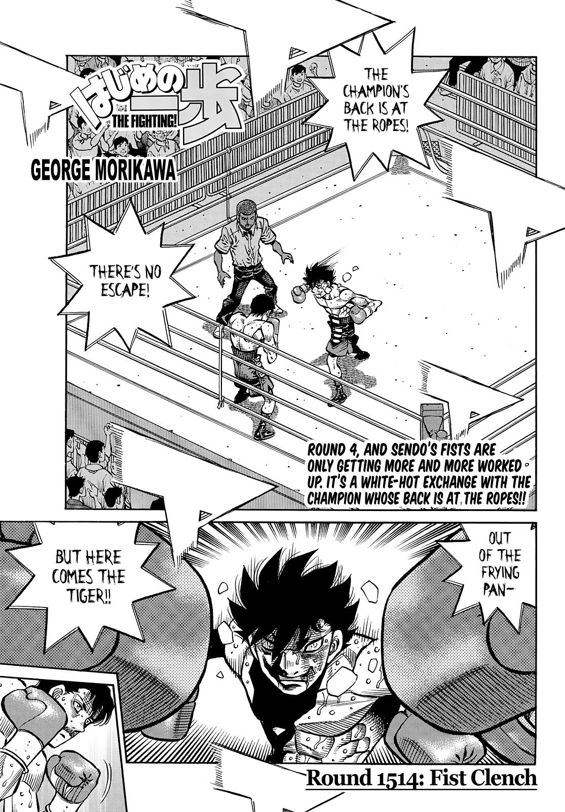 Hajime no Ippo Chapter 1514 page 1 - Chapter 1514