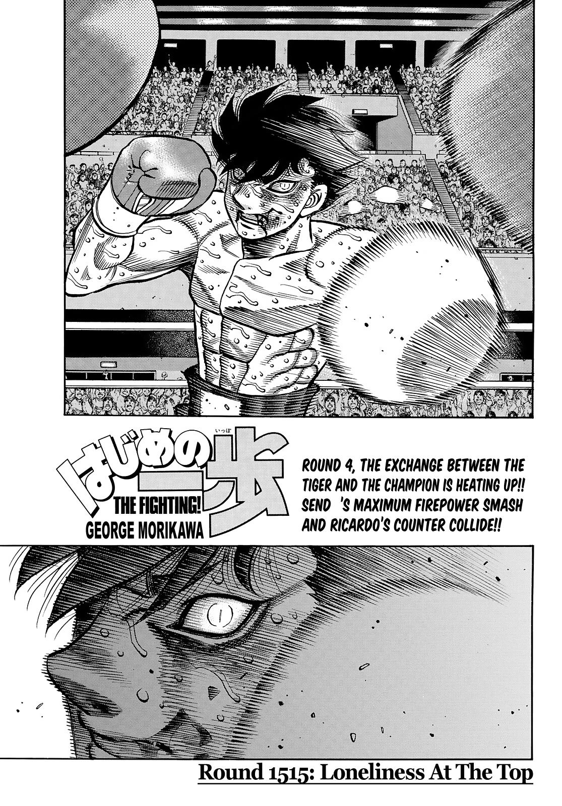 Hajime no Ippo Chapter 1515 page 1 - Chapter 1515