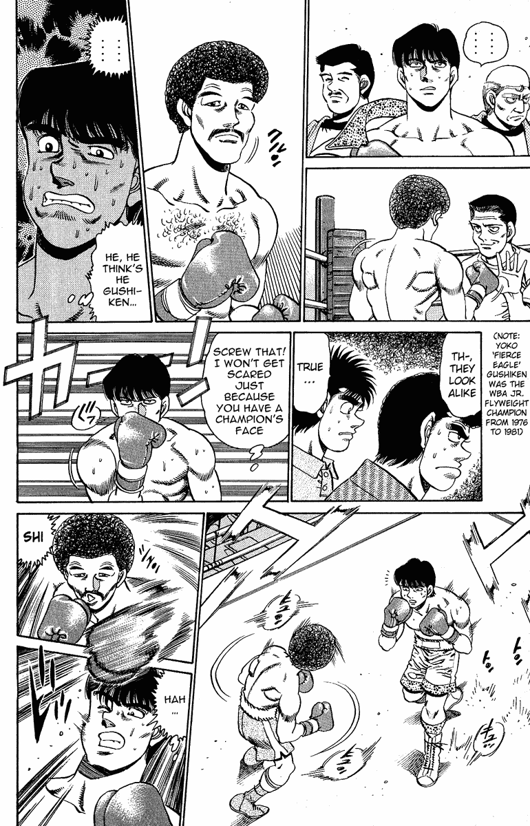 Hajime no Ippo Chapter 152.2 page 12 - Chapter 152 v2 : The Light and Shadow in the Ring