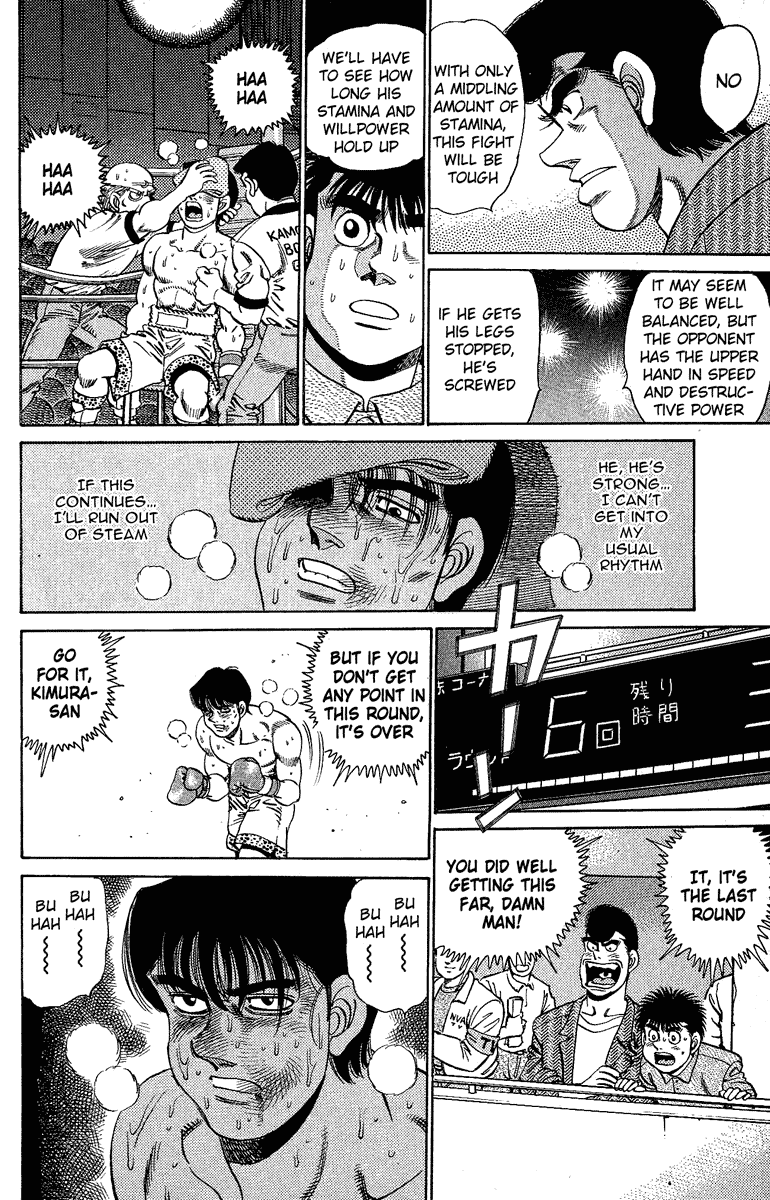 Hajime no Ippo Chapter 152.2 page 14 - Chapter 152 v2 : The Light and Shadow in the Ring