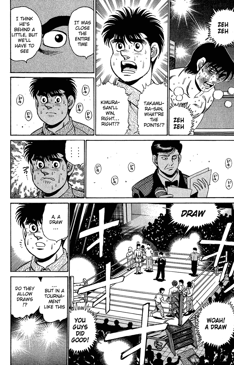 Hajime no Ippo Chapter 152.2 page 16 - Chapter 152 v2 : The Light and Shadow in the Ring
