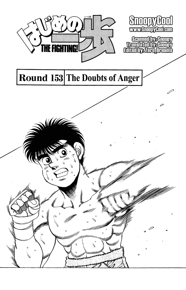 Hajime no Ippo Chapter 153.2 page 1 - Chapter 153 v2 : The Doubts of Anger