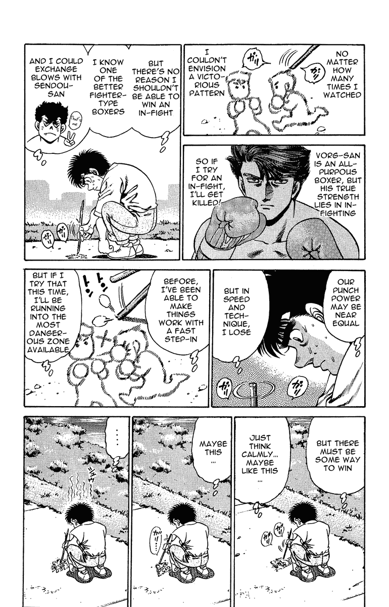 Hajime no Ippo Chapter 153.2 page 13 - Chapter 153 v2 : The Doubts of Anger