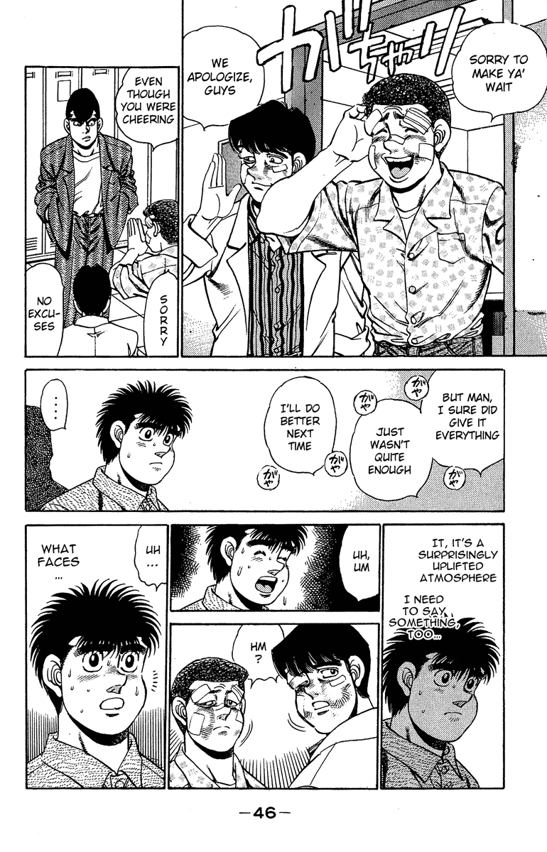 Hajime no Ippo Chapter 153.2 page 4 - Chapter 153 v2 : The Doubts of Anger