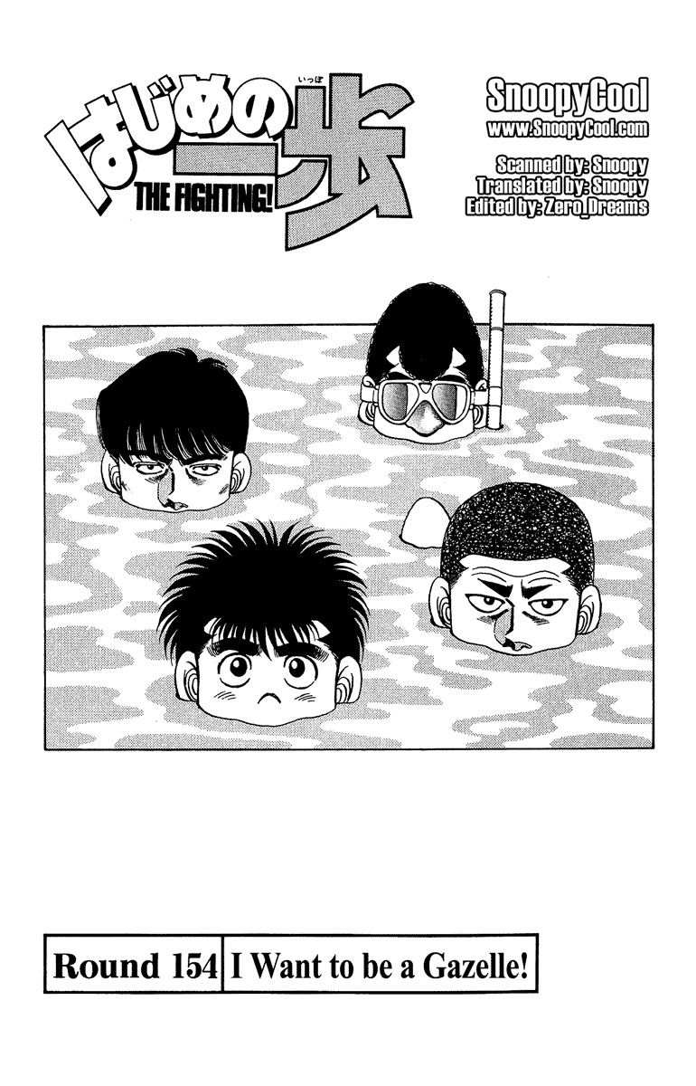 Hajime no Ippo Chapter 154.2 page 1 - Chapter 154 v2 : I Want to Be a Gazelle!