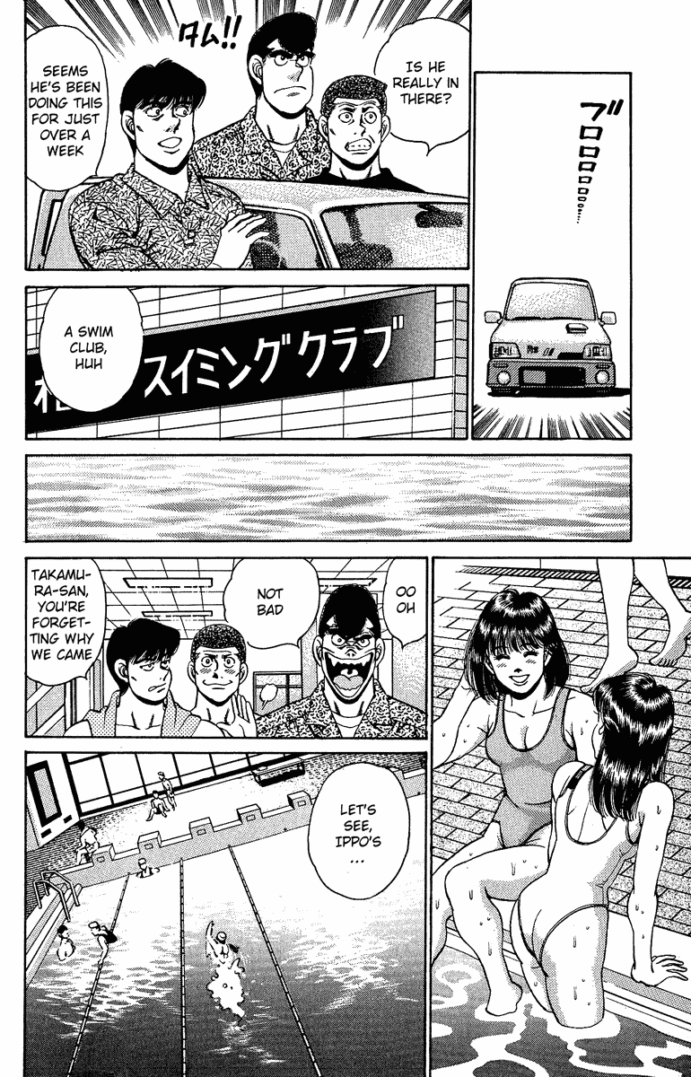 Hajime no Ippo Chapter 154.2 page 10 - Chapter 154 v2 : I Want to Be a Gazelle!
