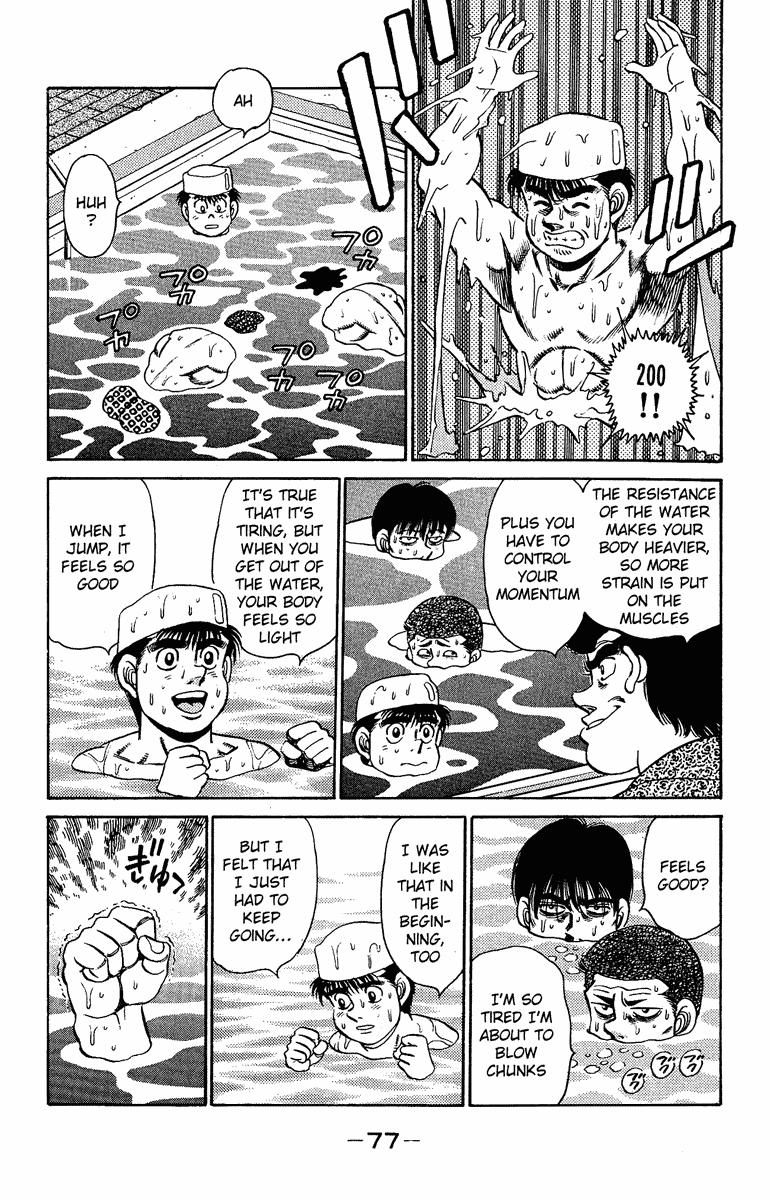Hajime no Ippo Chapter 154.2 page 15 - Chapter 154 v2 : I Want to Be a Gazelle!