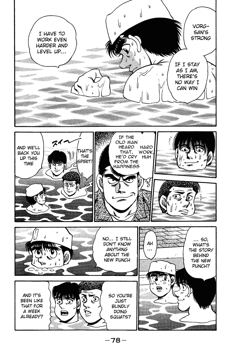 Hajime no Ippo Chapter 154.2 page 16 - Chapter 154 v2 : I Want to Be a Gazelle!
