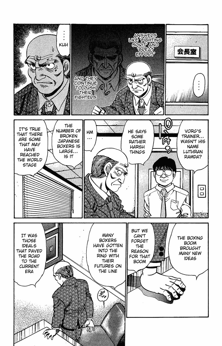 Hajime no Ippo Chapter 154.2 page 6 - Chapter 154 v2 : I Want to Be a Gazelle!