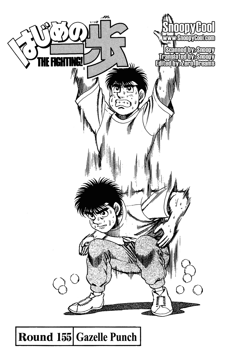 Hajime no Ippo Chapter 155.2 page 1 - Chapter 155 v2 : Gazelle Punch