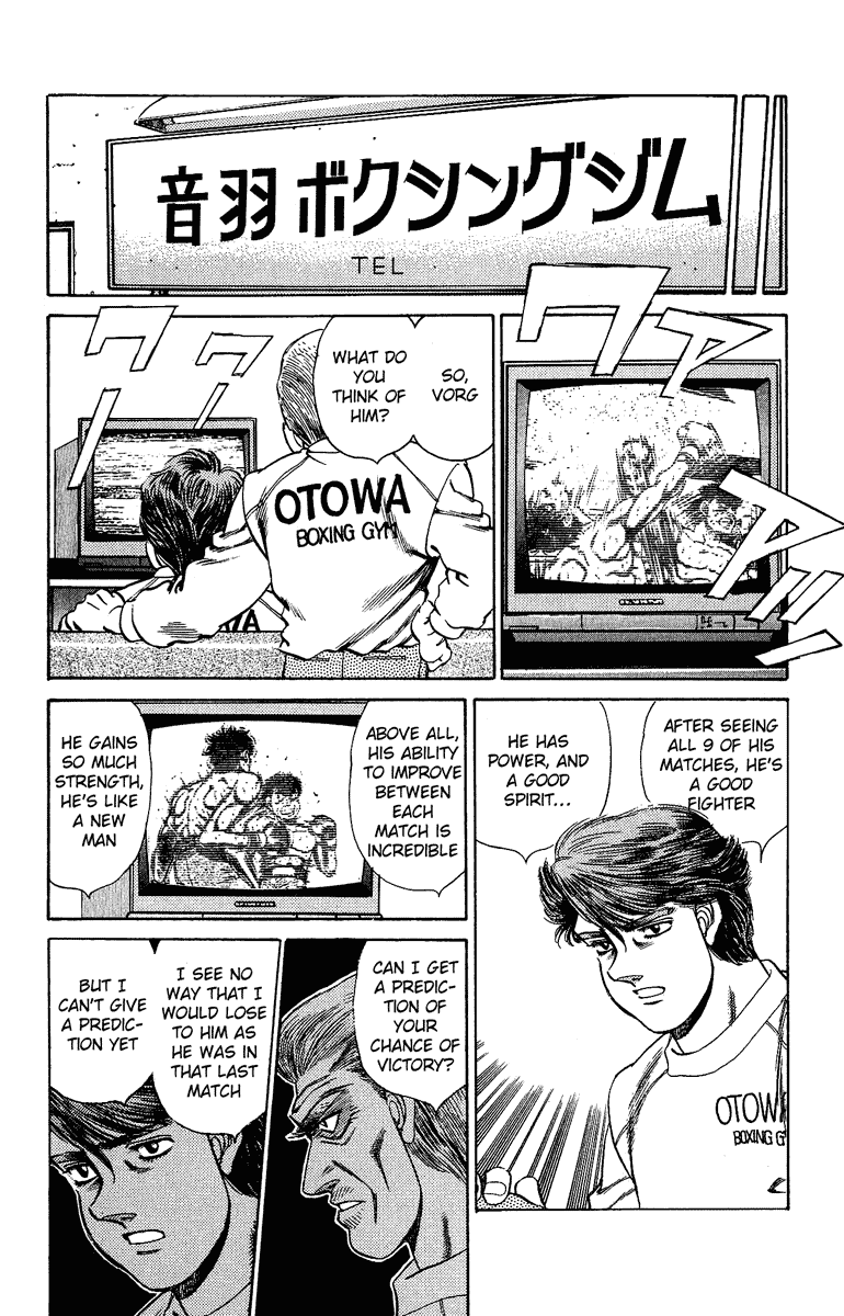 Hajime no Ippo Chapter 155.2 page 15 - Chapter 155 v2 : Gazelle Punch